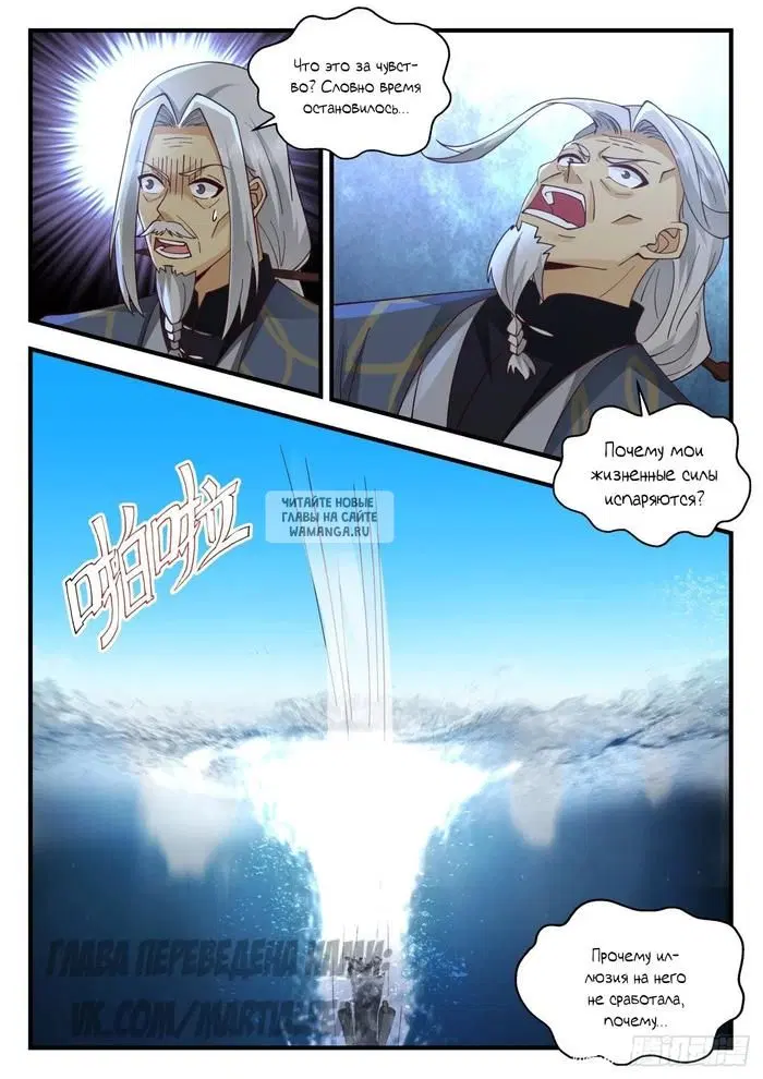 Page 5.000