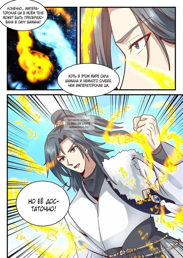 Page 5.000