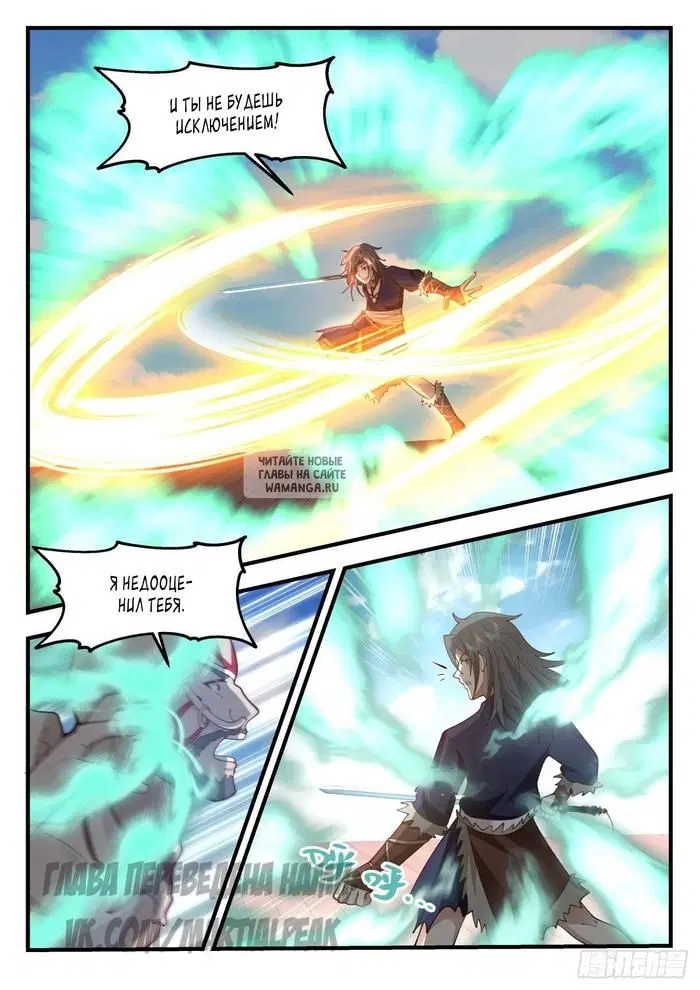 Page 5.000