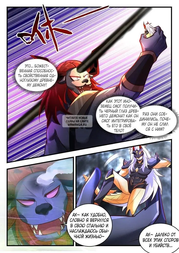 Page 5.000