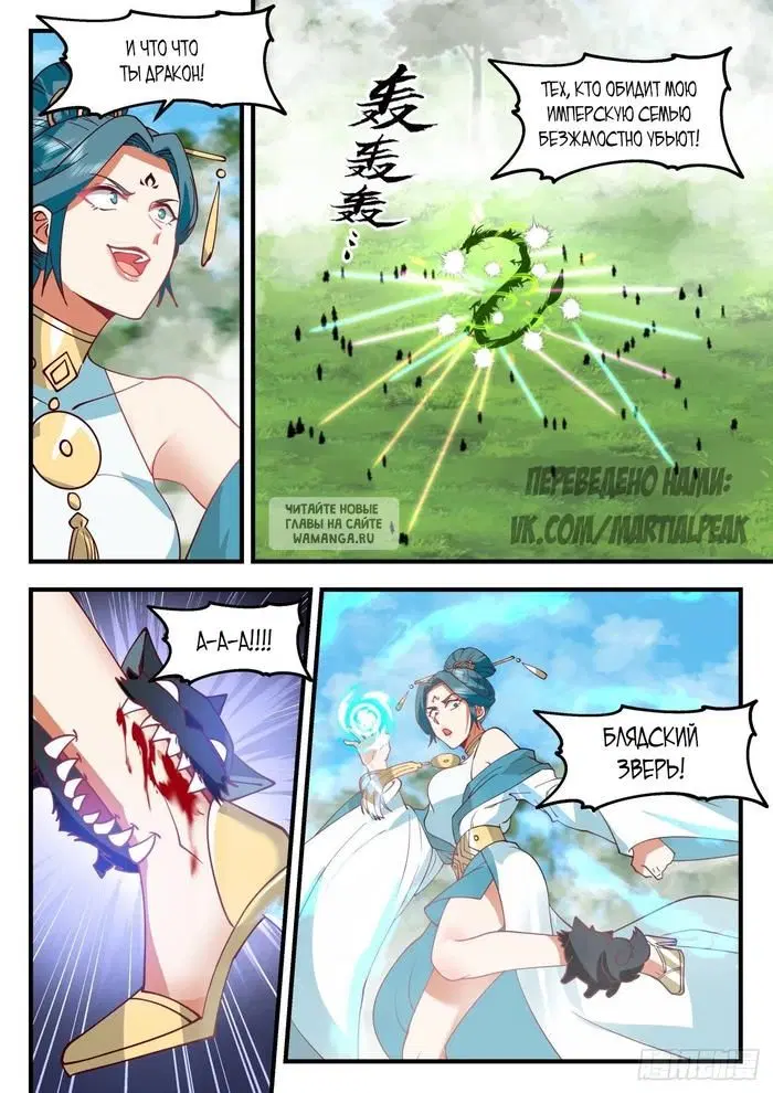 Page 5.000
