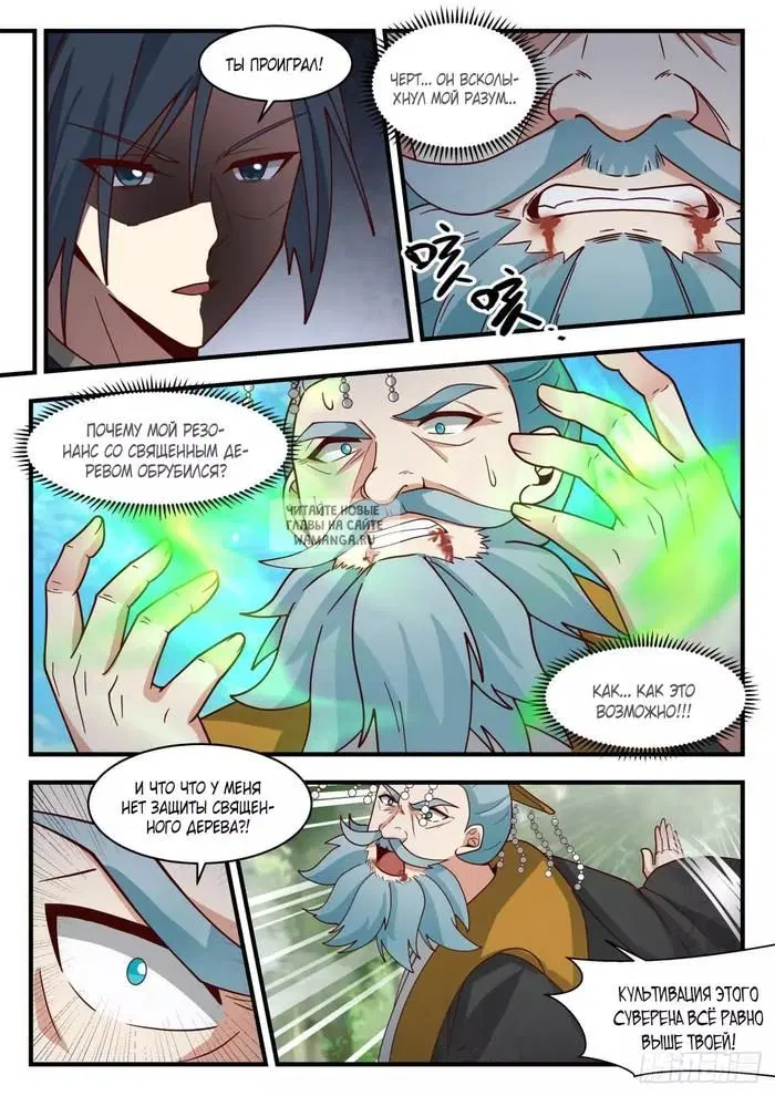 Page 5.000