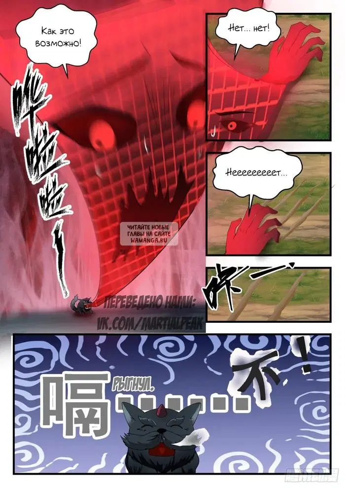 Page 5.000