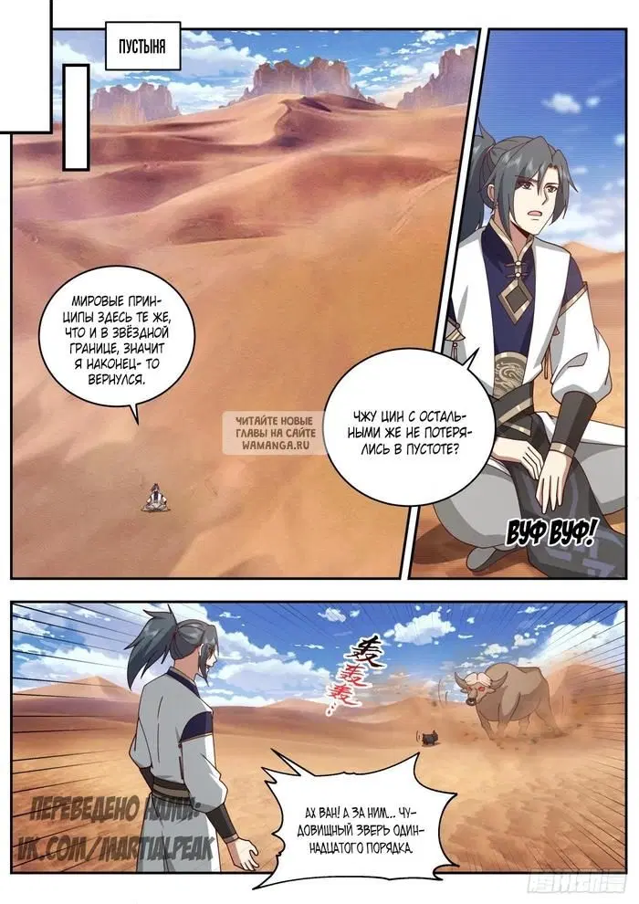 Page 5.000