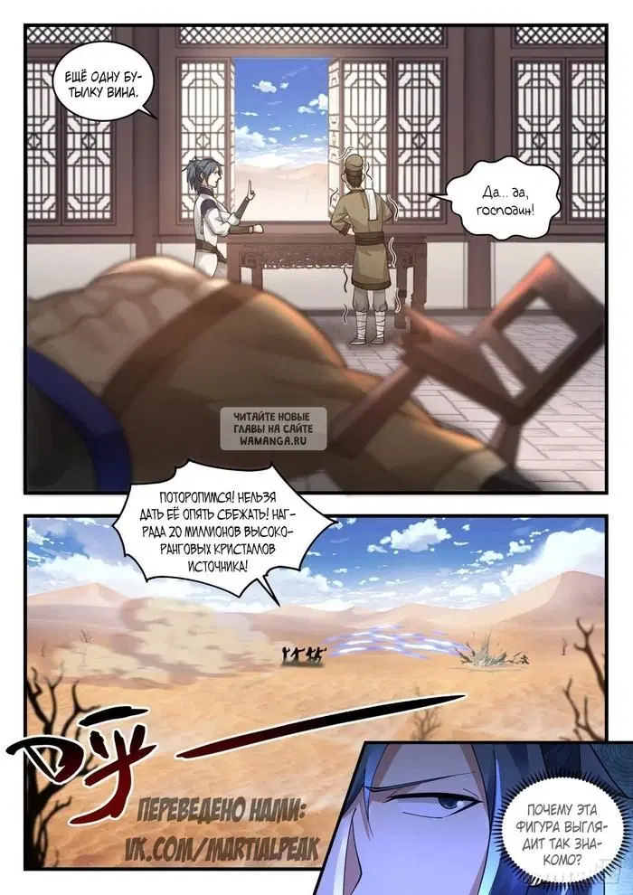 Page 5.000