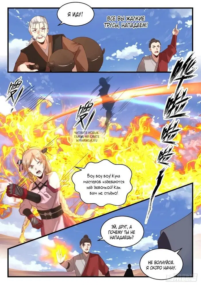Page 5.000