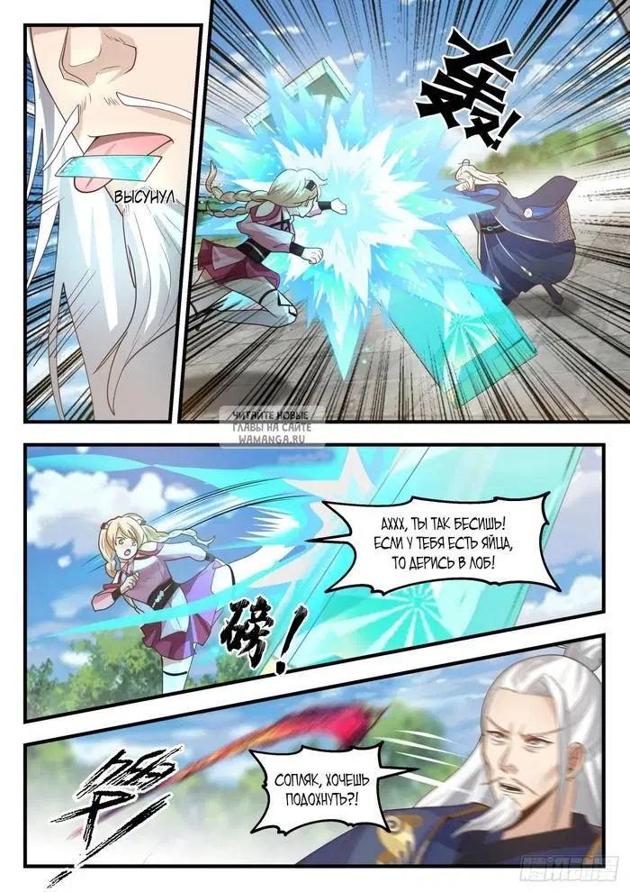 Page 5.000