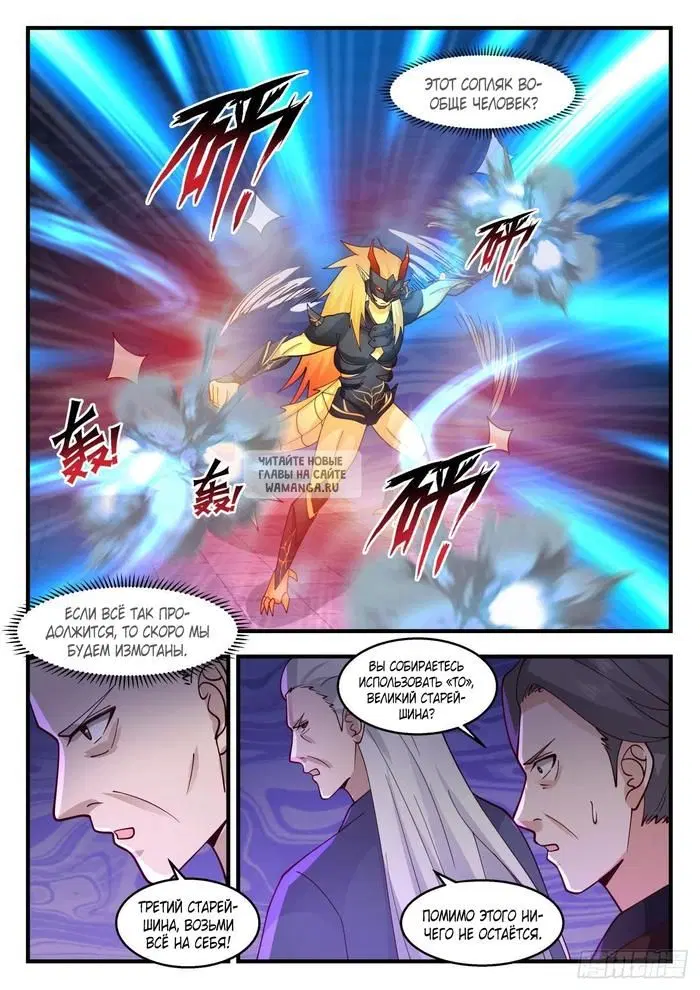 Page 5.000