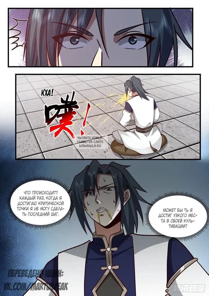 Page 5.000