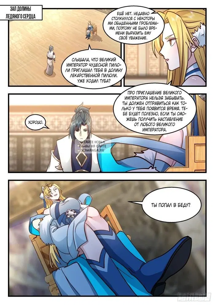 Page 5.000