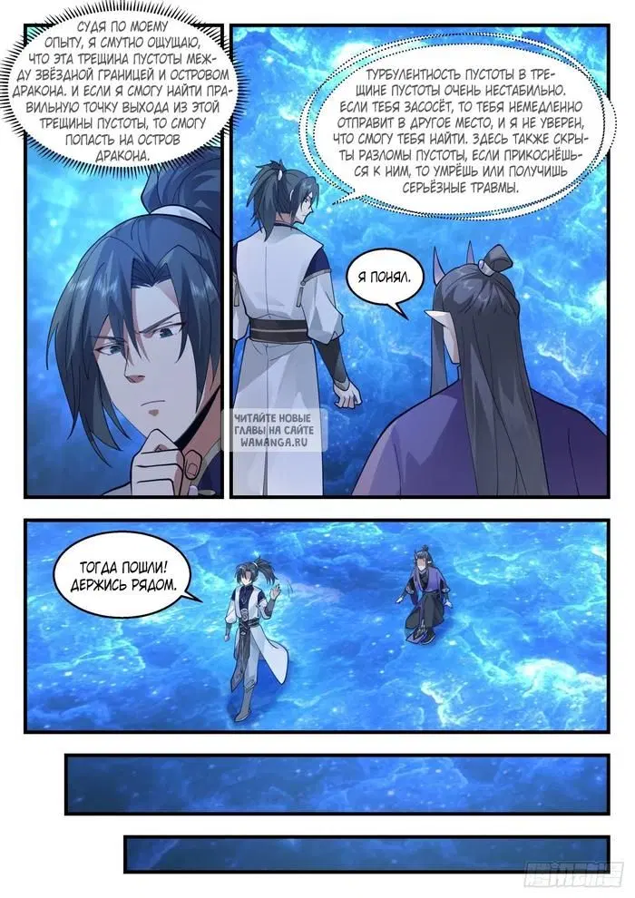 Page 5.000