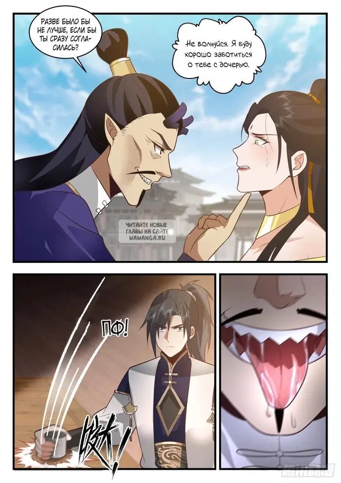 Page 5.000