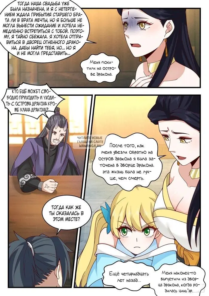 Page 5.000