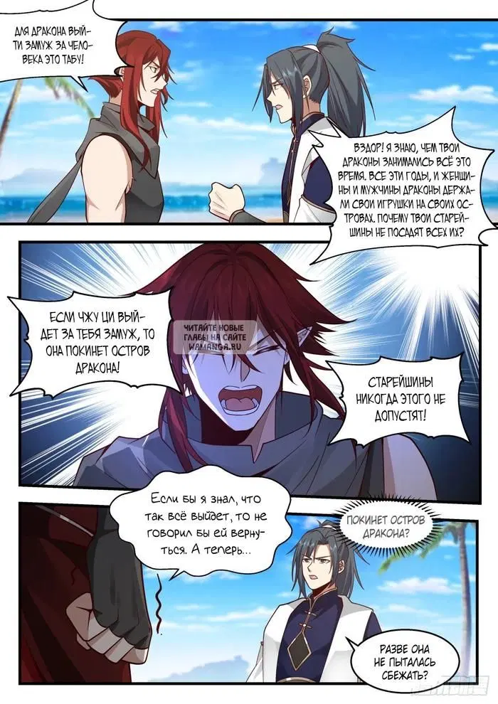 Page 5.000