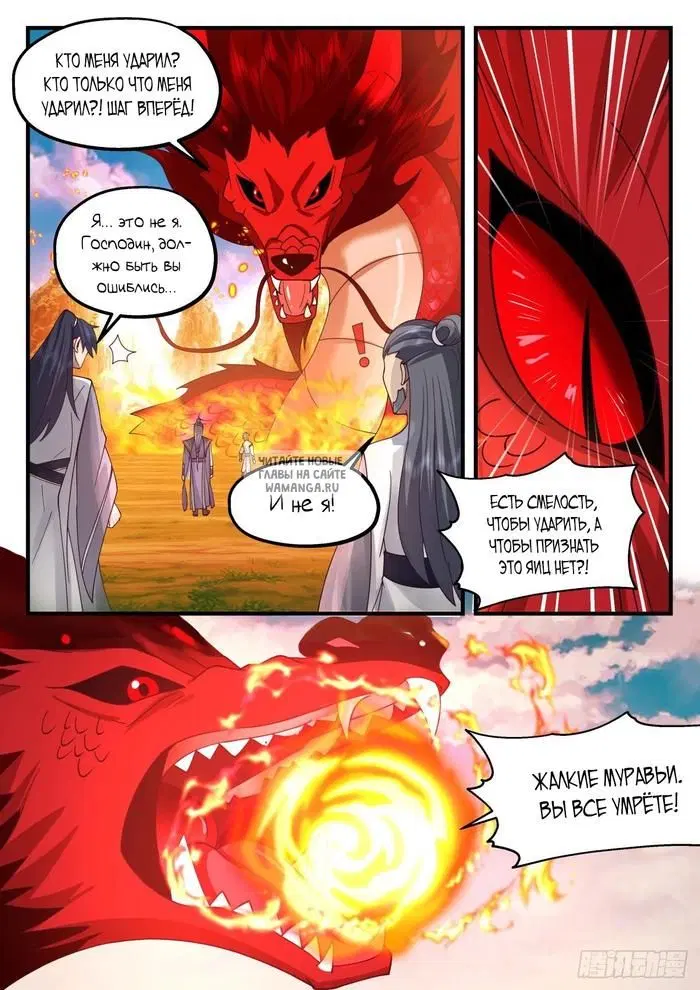 Page 5.000