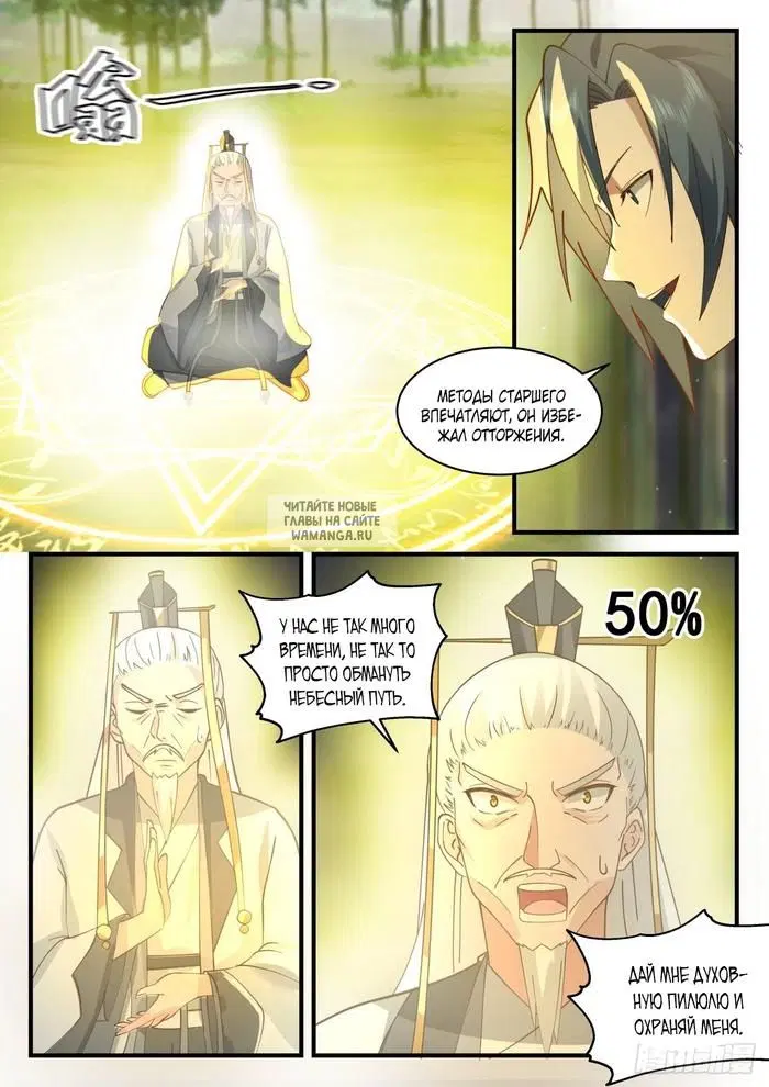 Page 5.000