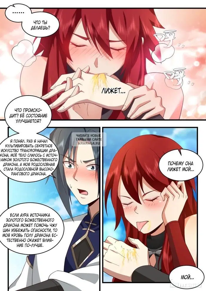 Page 5.000