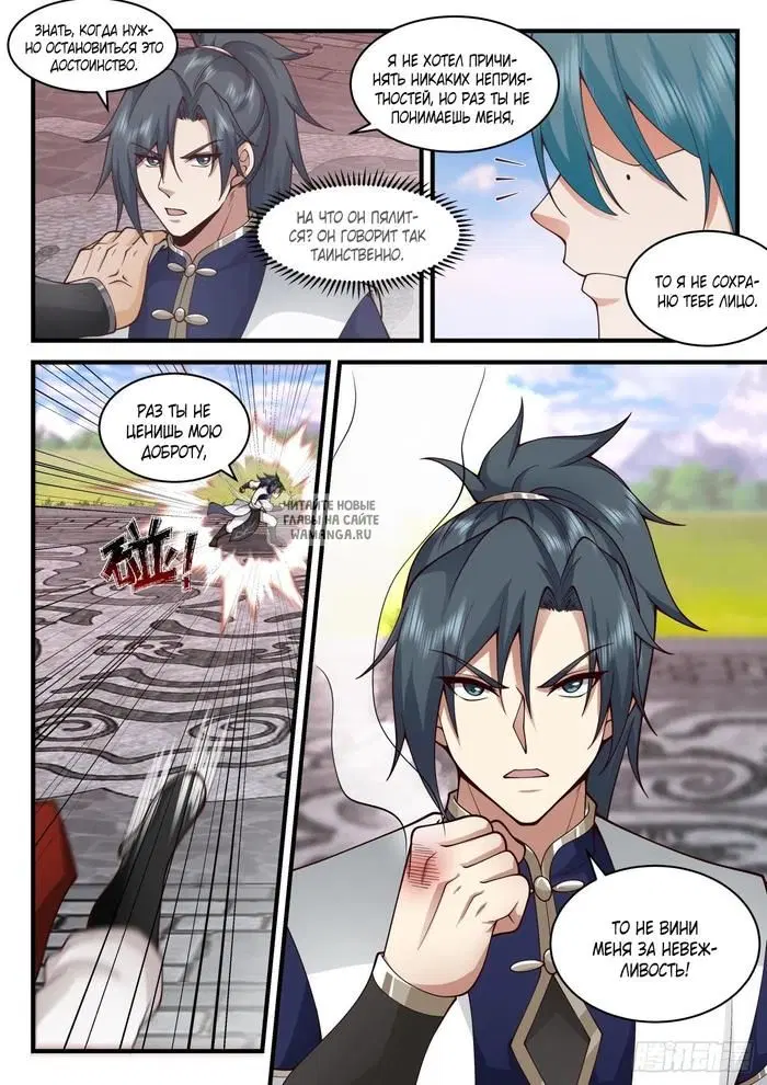 Page 5.000