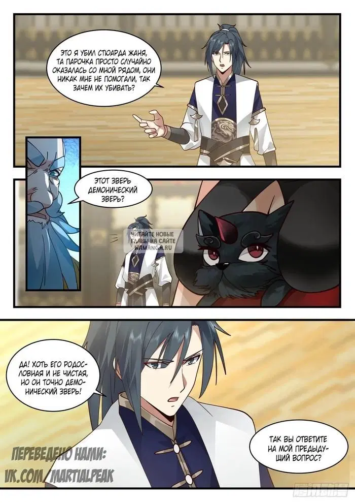 Page 5.000
