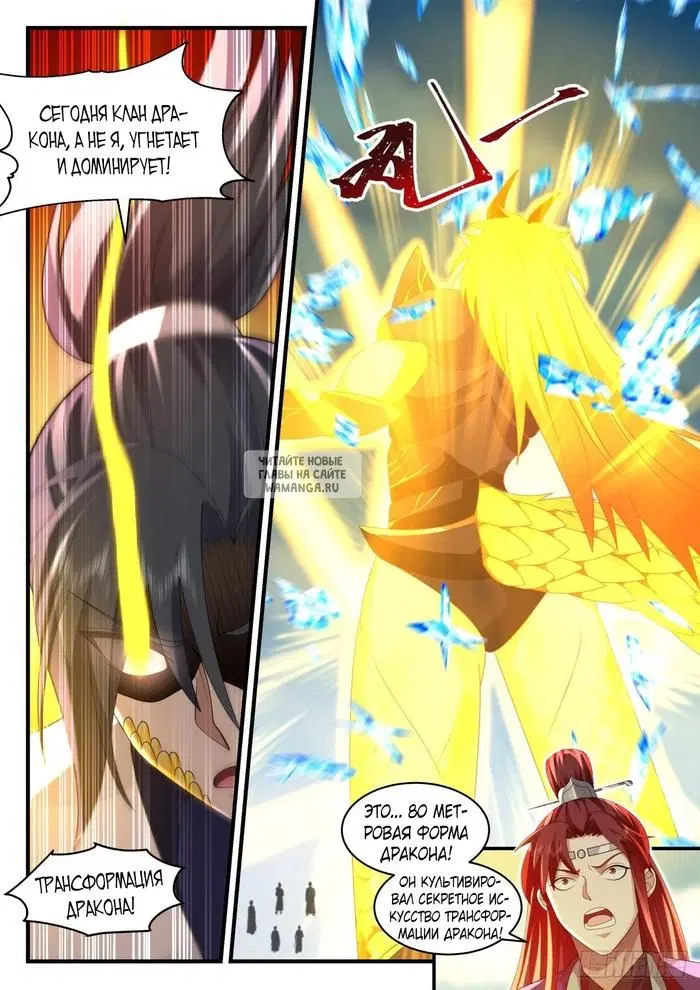 Page 5.000