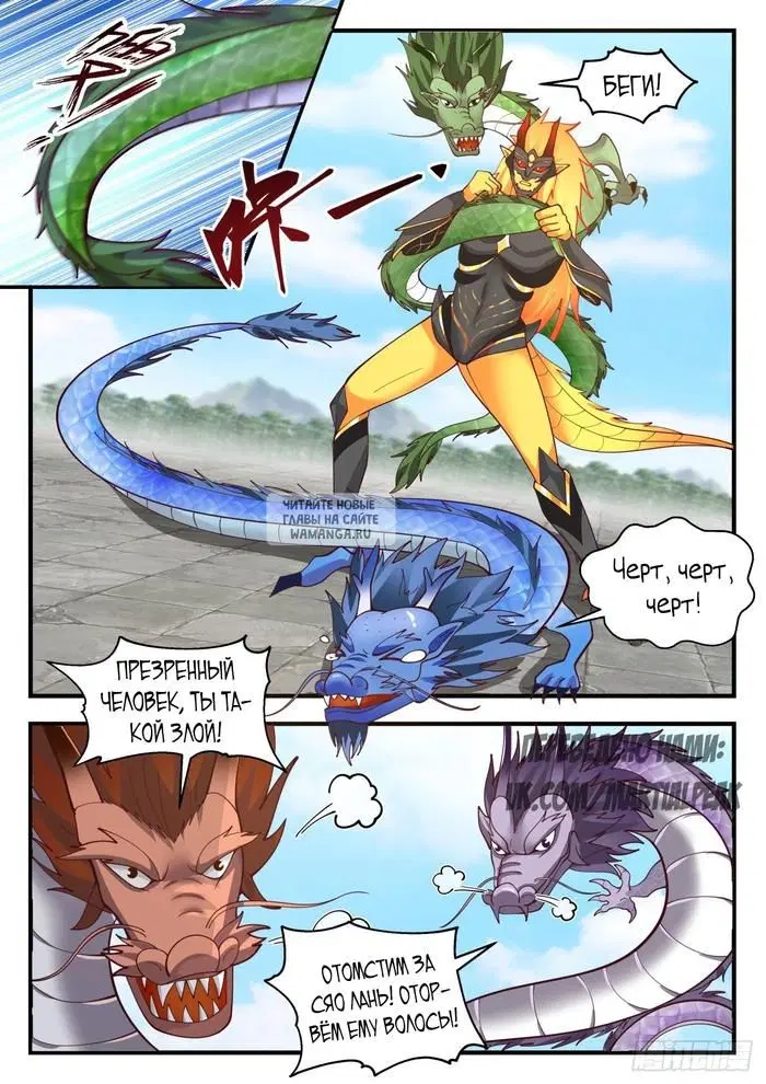 Page 5.000