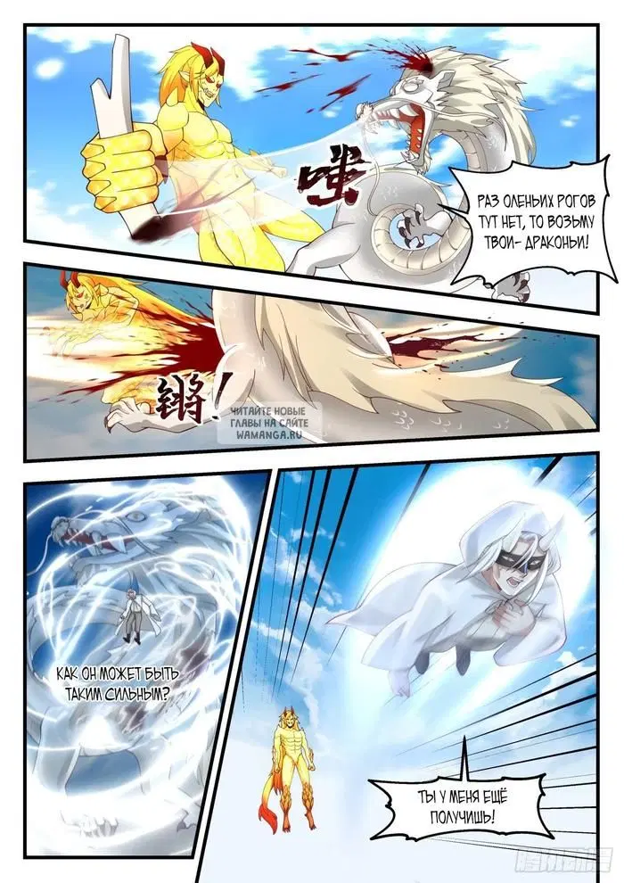 Page 5.000