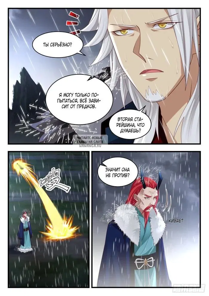 Page 5.000