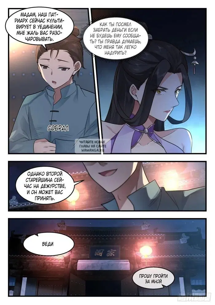 Page 5.000
