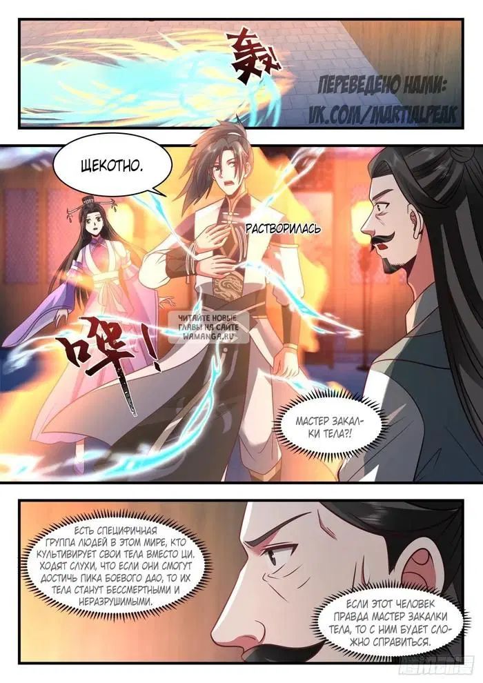 Page 5.000