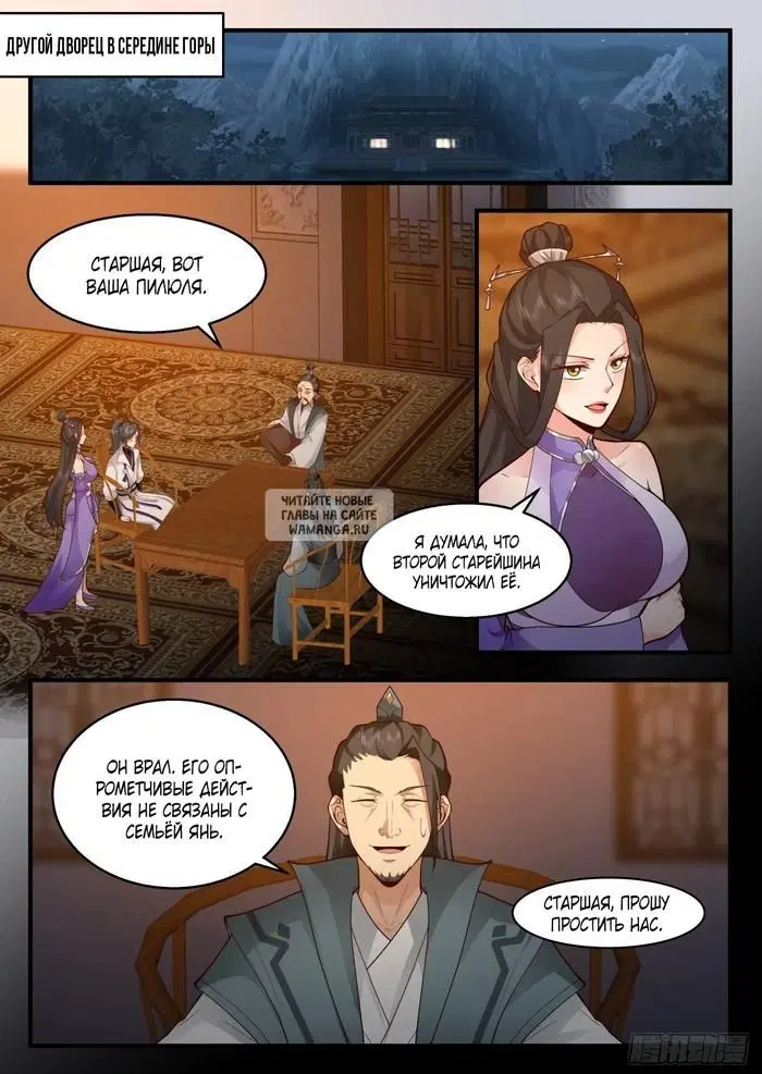 Page 5.000