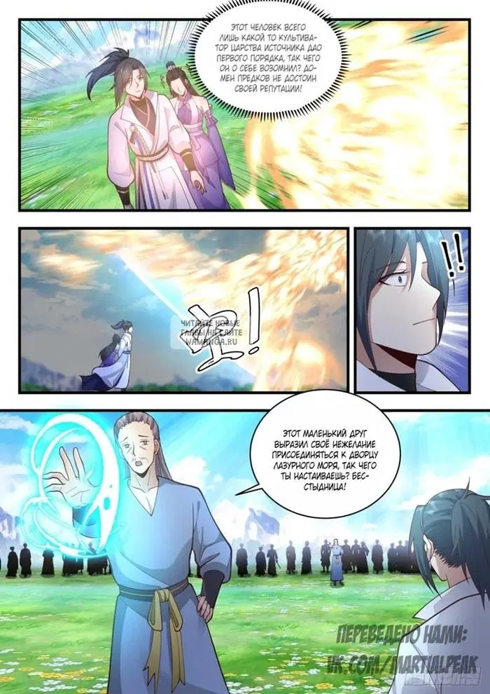 Page 5.000