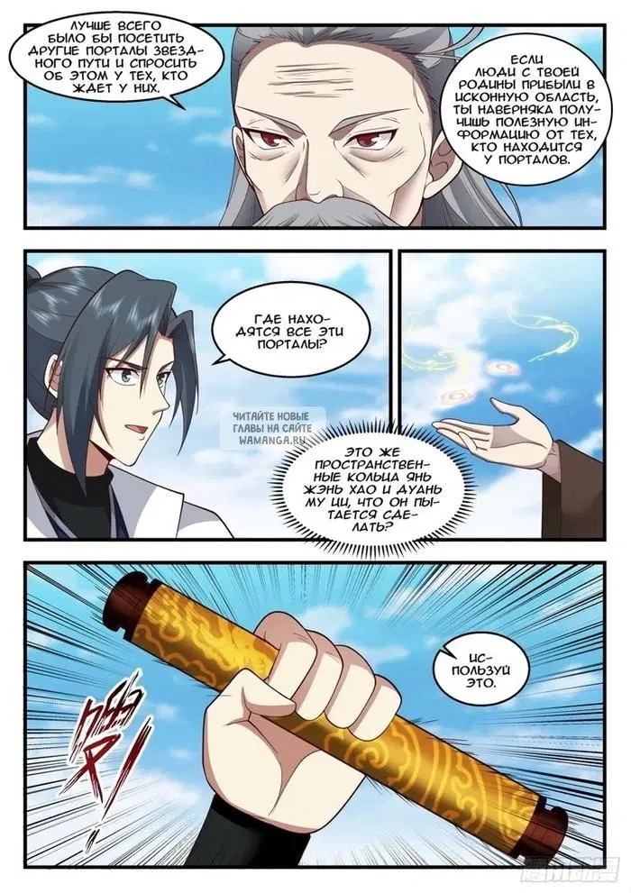 Page 5.000