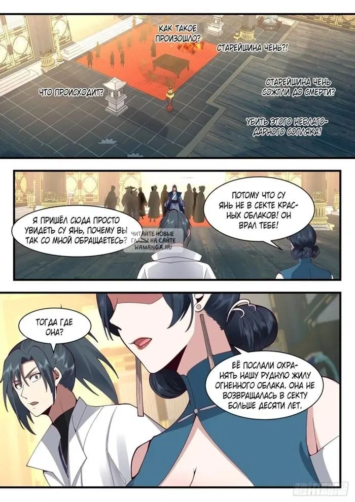 Page 5.000