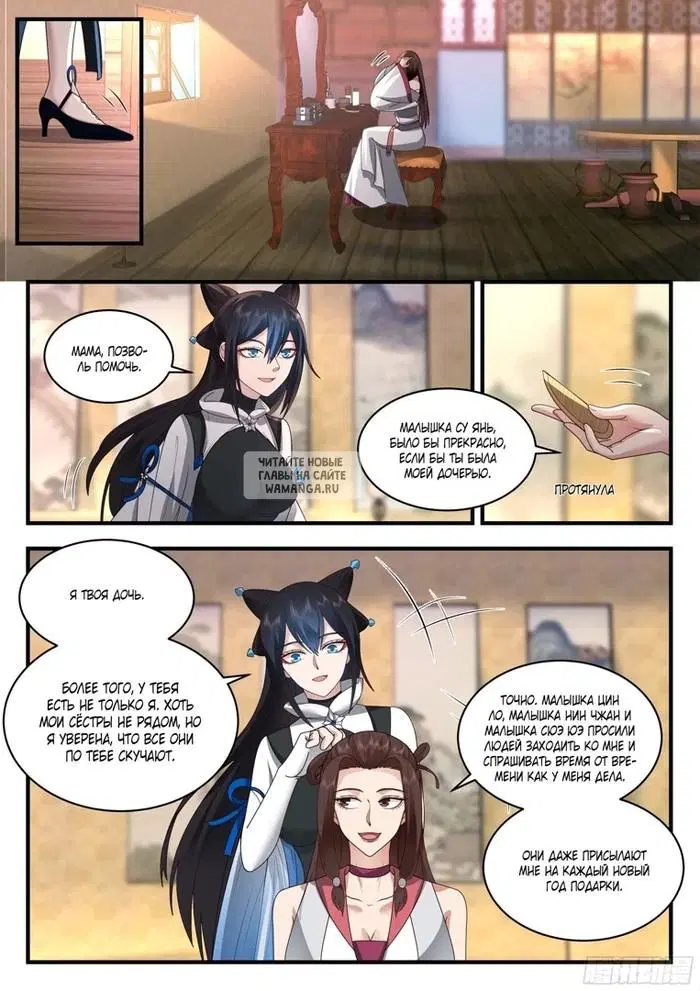 Page 5.000
