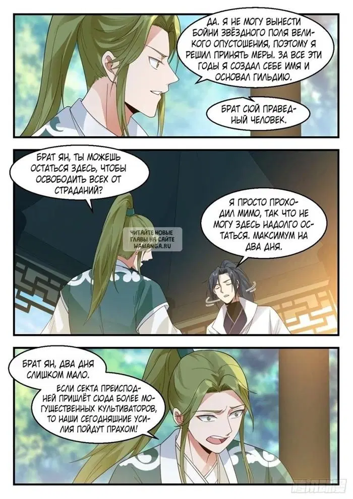 Page 5.000