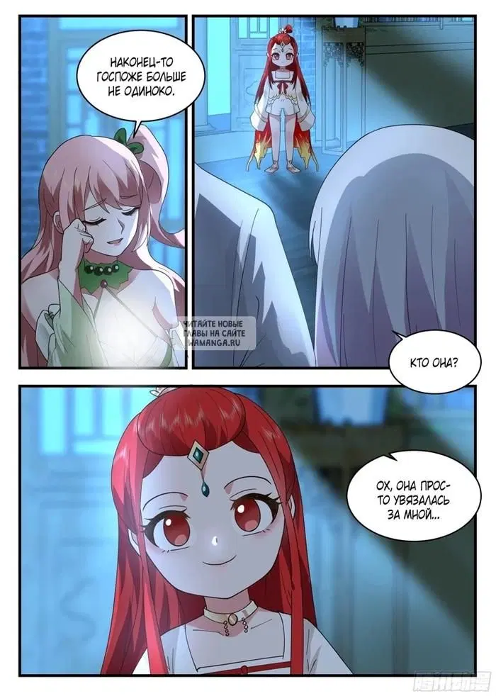Page 5.000