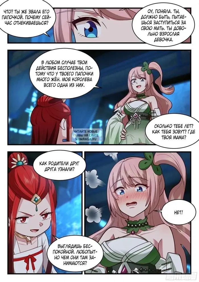 Page 5.000