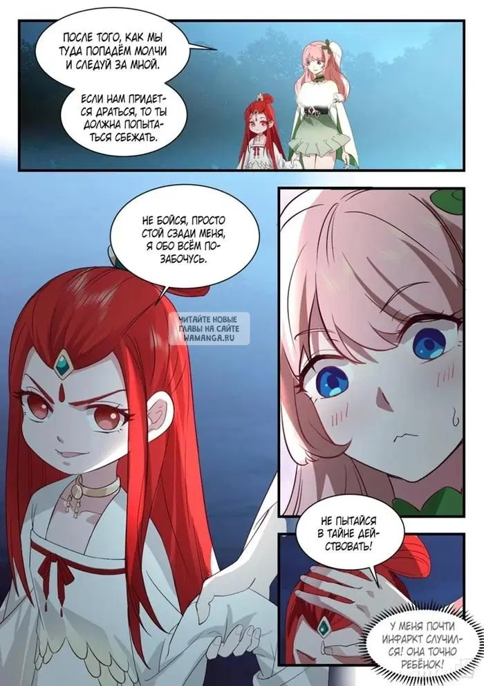 Page 5.000