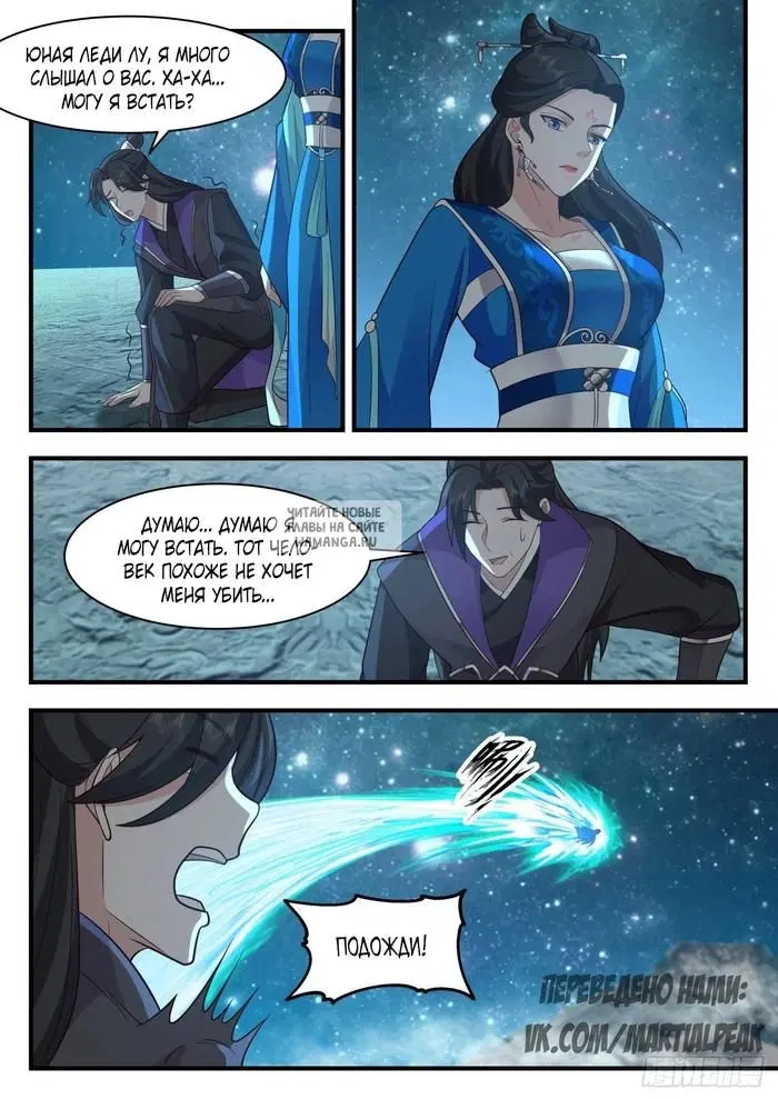 Page 5.000
