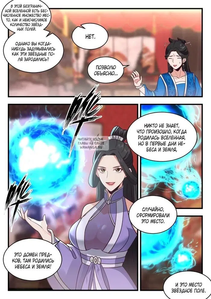 Page 5.000