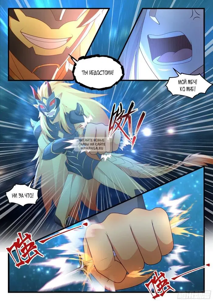 Page 5.000