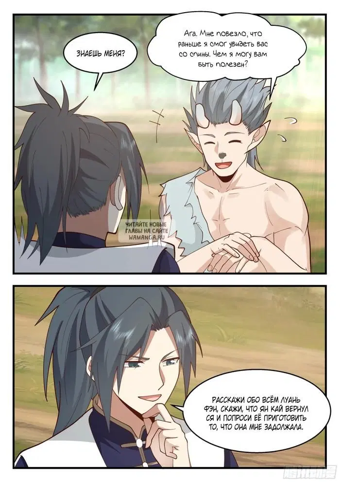Page 5.000