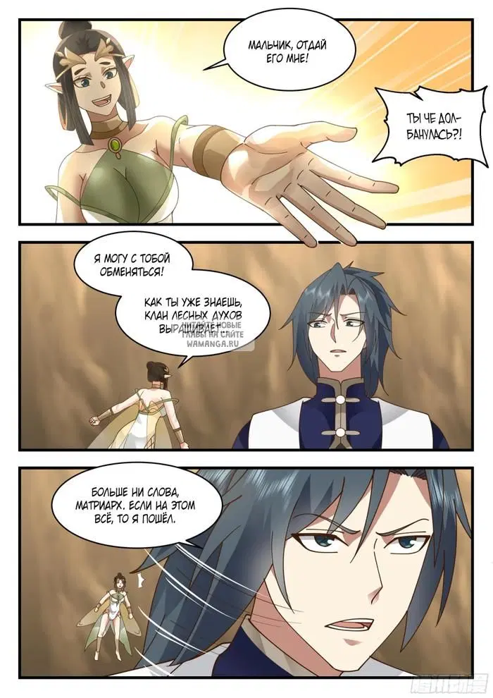 Page 5.000