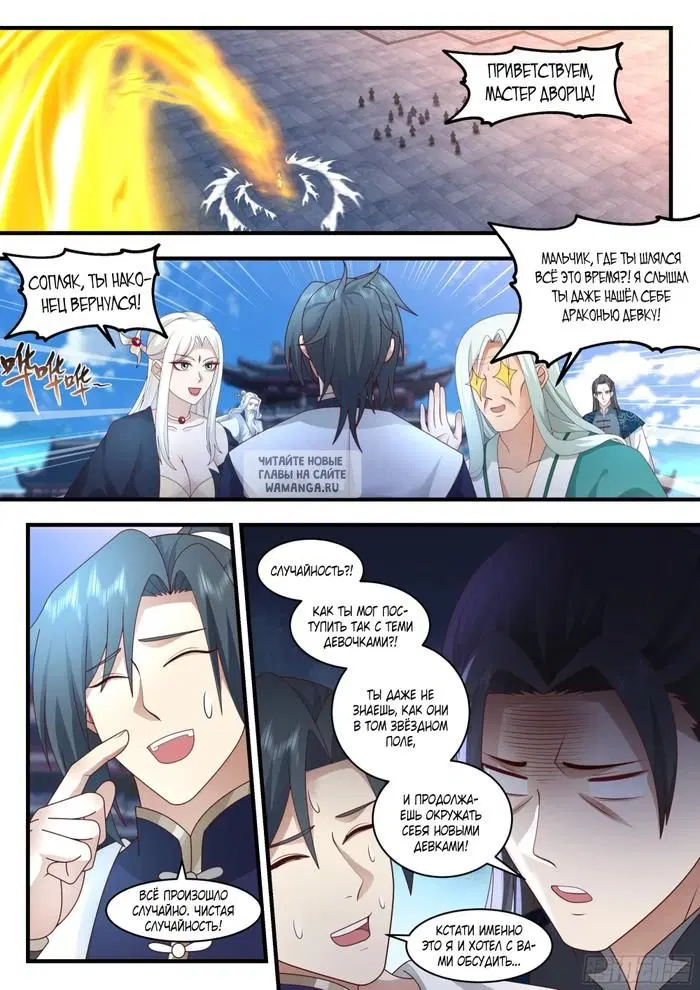 Page 5.000