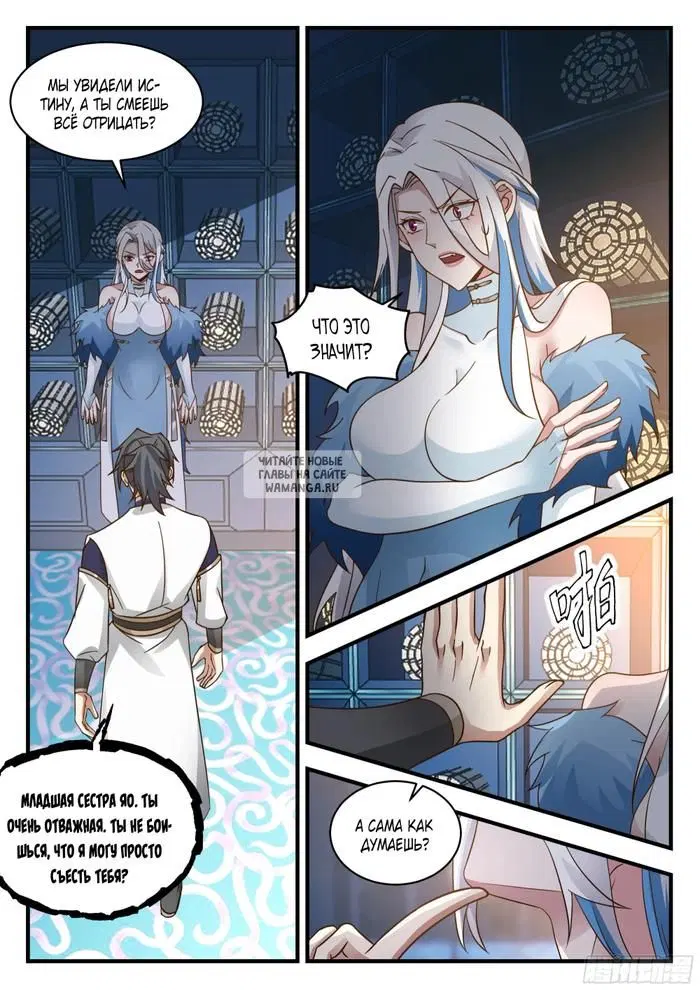 Page 5.000