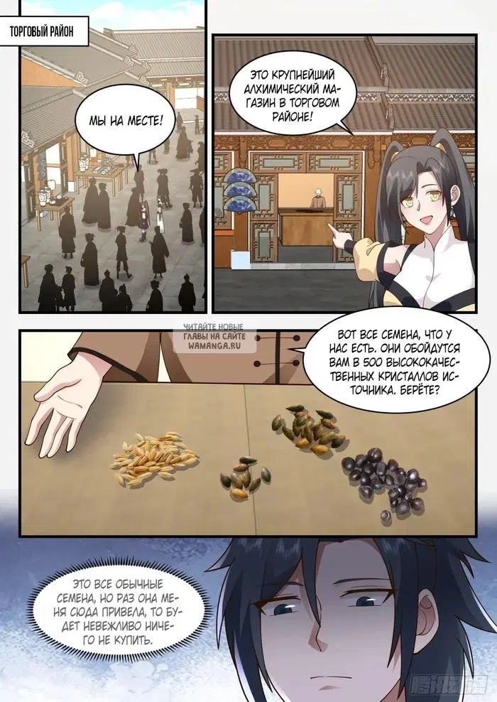 Page 5.000