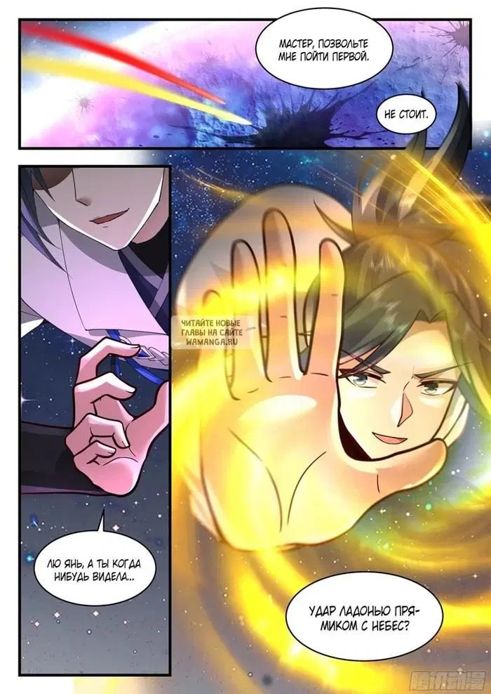 Page 5.000