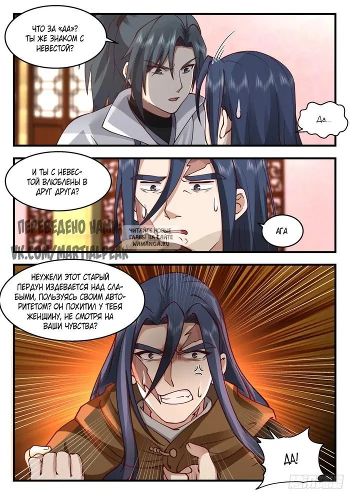Page 5.000