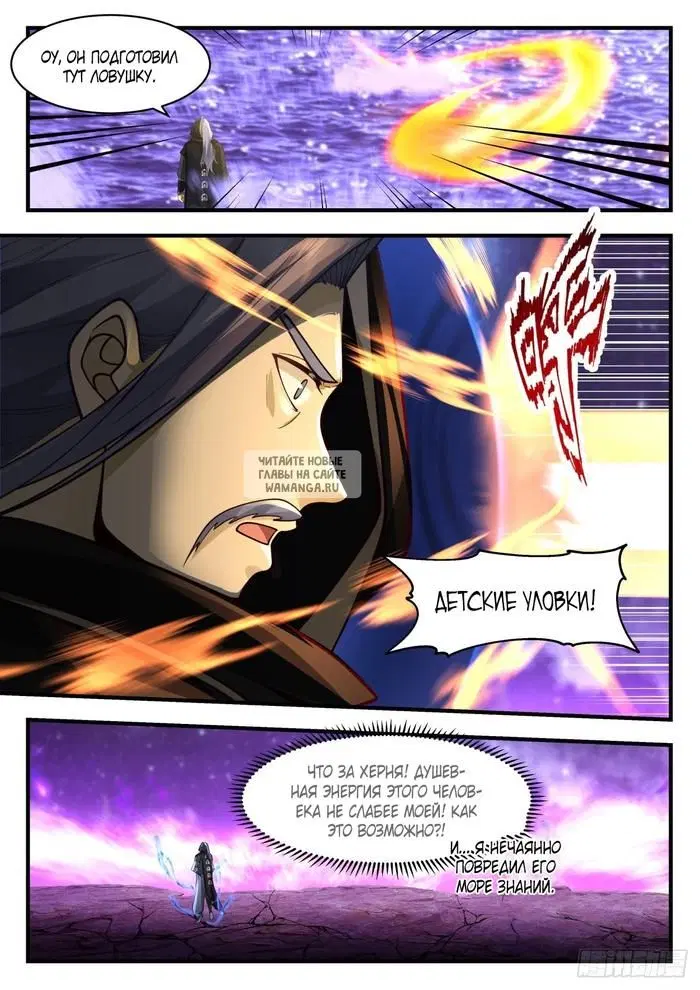 Page 5.000
