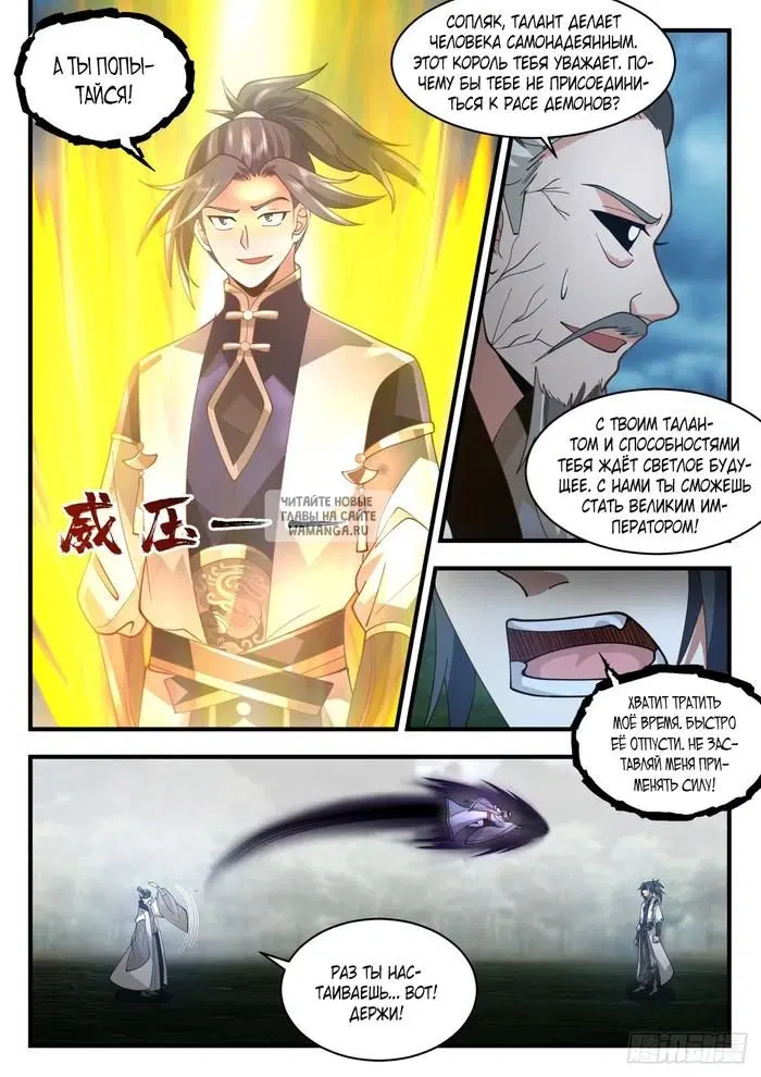 Page 5.000